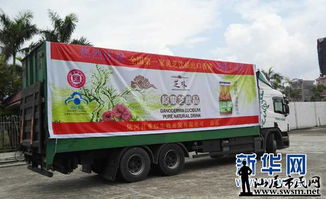 汕尾民企靈芝飲料出口香港 食用菌研發再結碩果